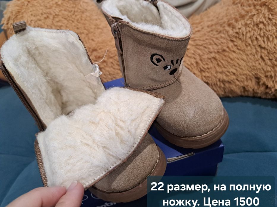 Обувь для девочки