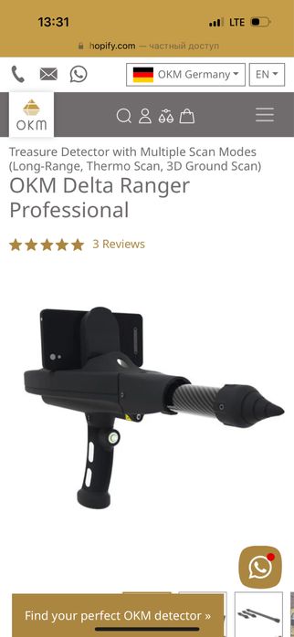 Георадар гео сканер делта ренжер okm delta ranger металлоискатель