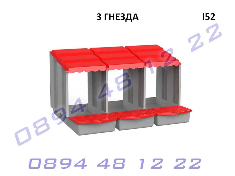 Сглобяемо гнездо за пилета гнездене снасяне кокошарник яйца
