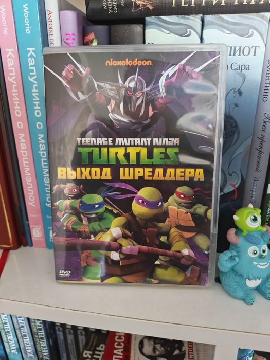 DVD-диски "Черепашки ниндзя"
