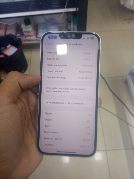 Iphone 13 sotiladi
