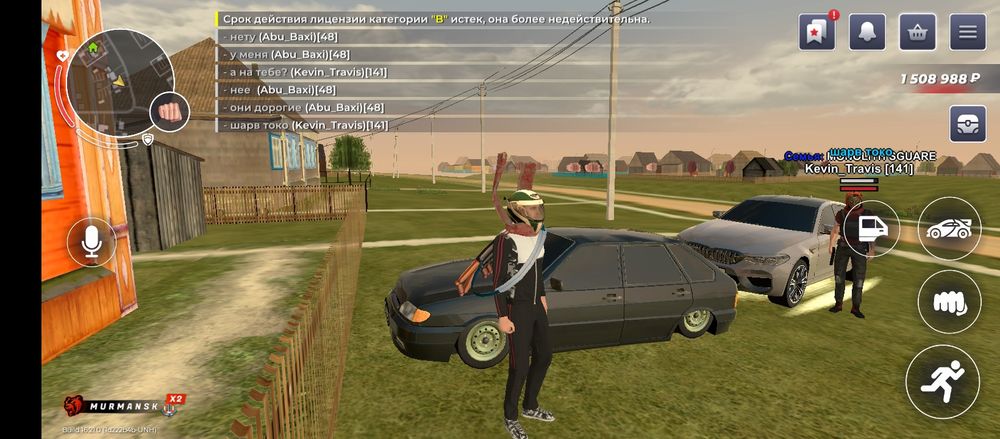 Black Russia обмен Free Fire