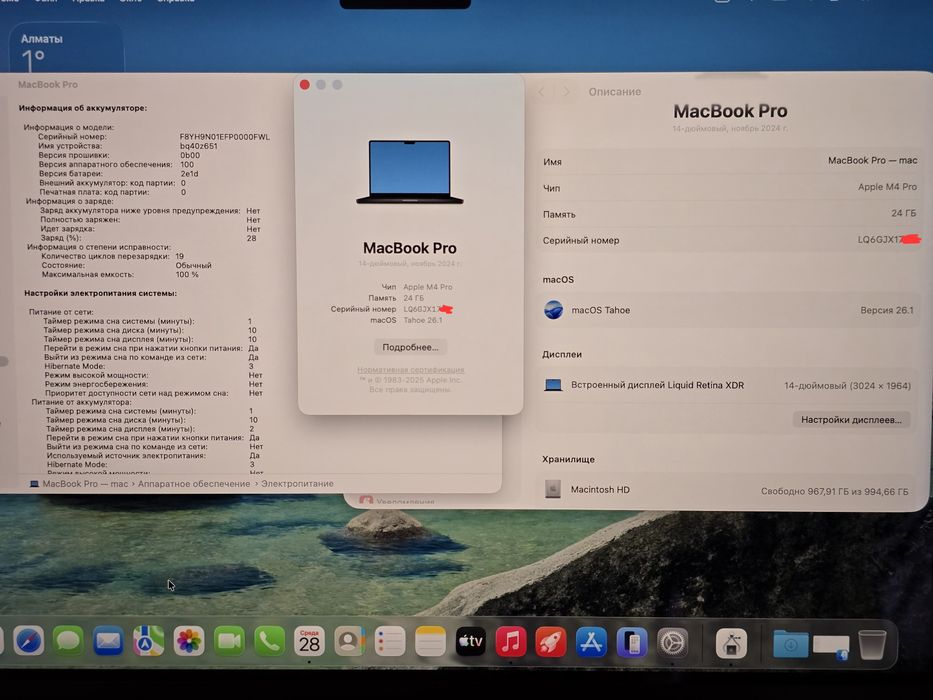MacBook Pro 14 M4PRO 24/1TB 19 циклов