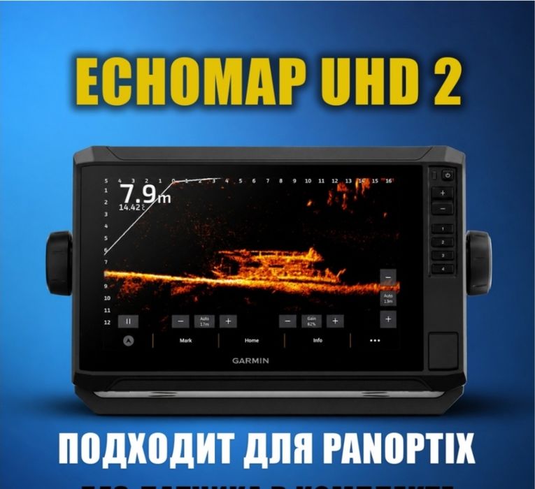 Эхолот Гармин. Garmin echomap uhd 2 с датчиком gt56. Новый.