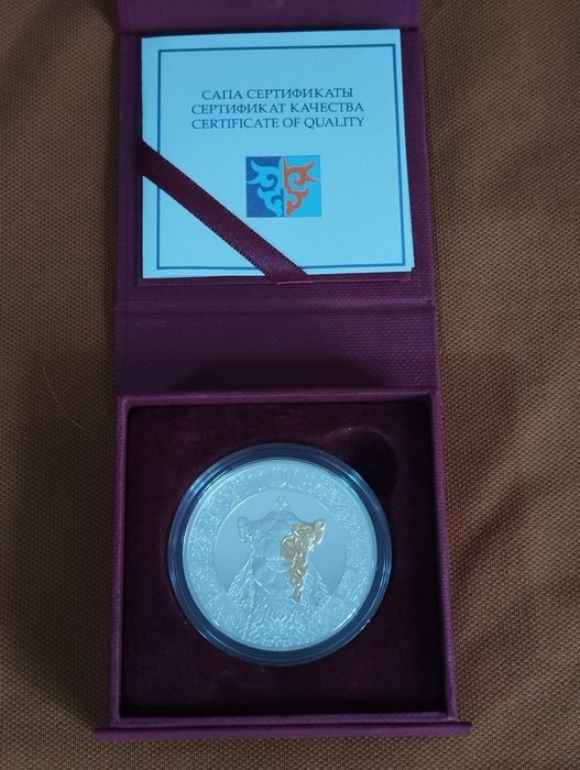 Продам набор монет "Түйе"