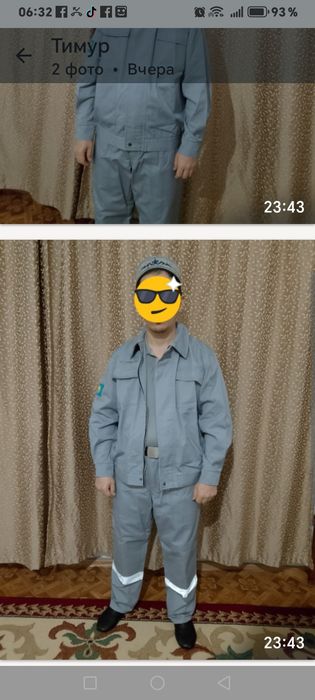 Кузетши киими (Одежда охраны))