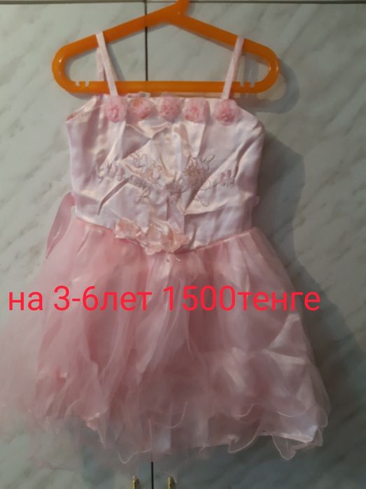 Платье праздничное