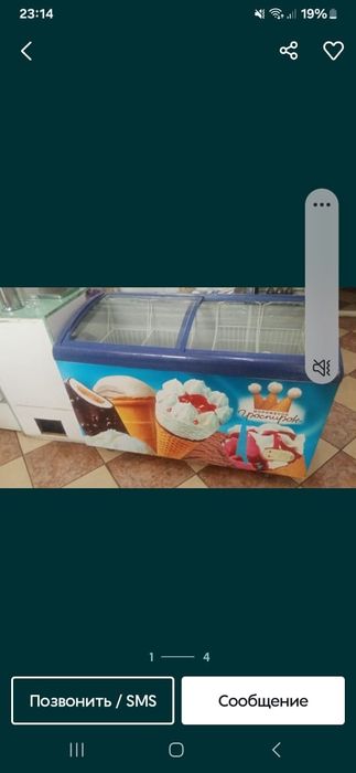 Морозильники обслуженные работают хорошо морозят