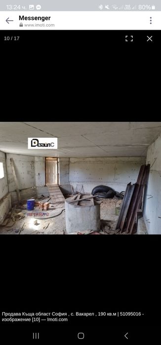 Продава се Къща в с. Вакарел, Област София-област - 140 кв.м за 679 €/кв.м - Снимка #13