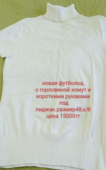 Женская одежда :кардиганы, кофты,шарф