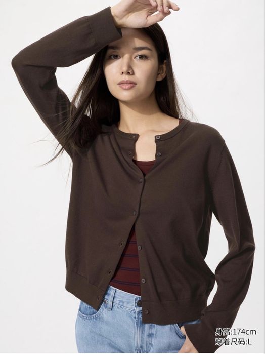 Кардиган от Uniqlo