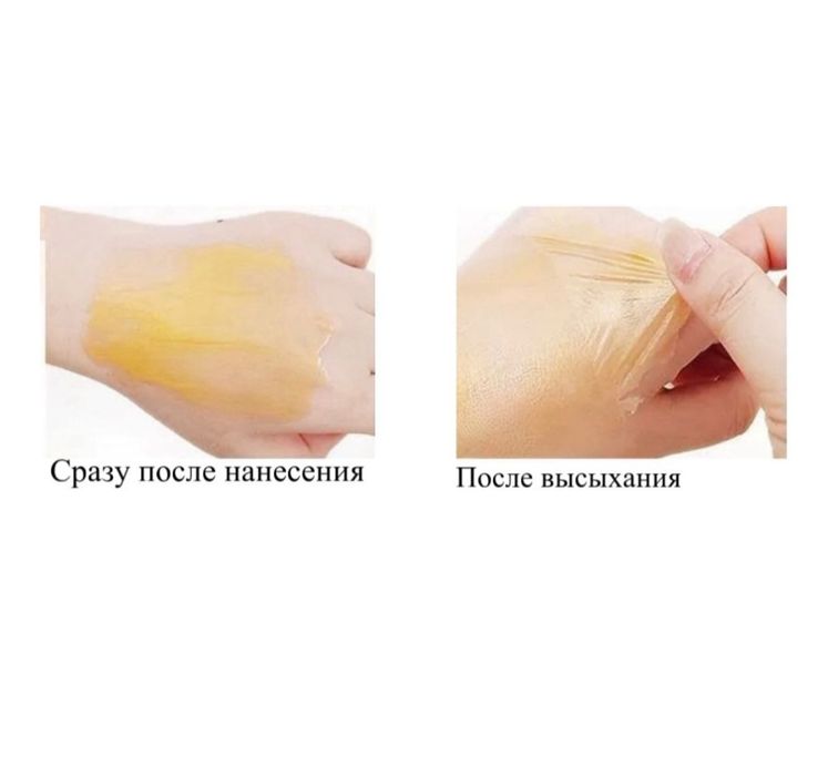 Для всех типов кожи