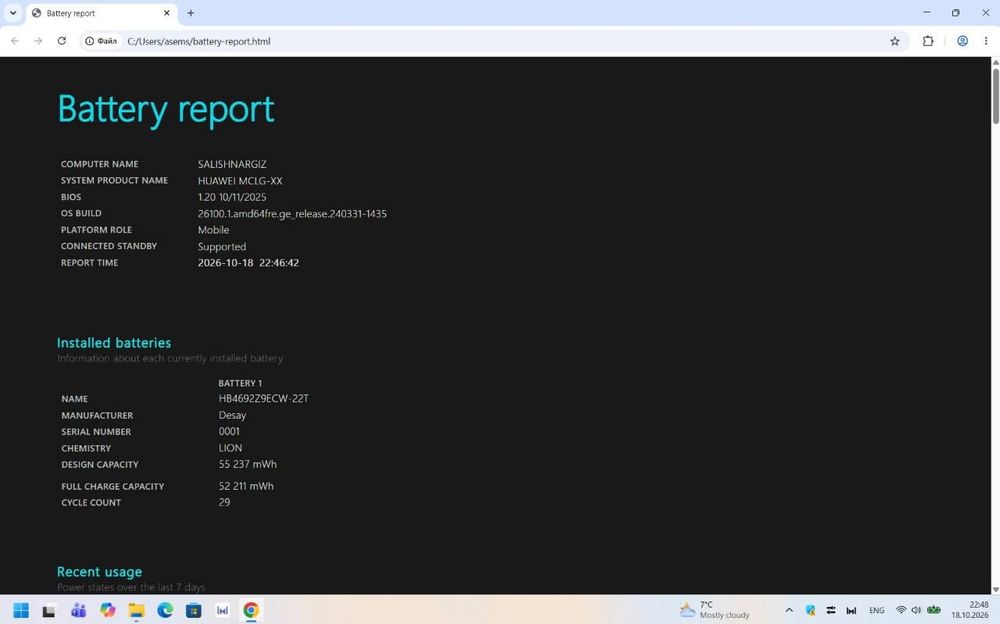 Продам Huawei matebook d16