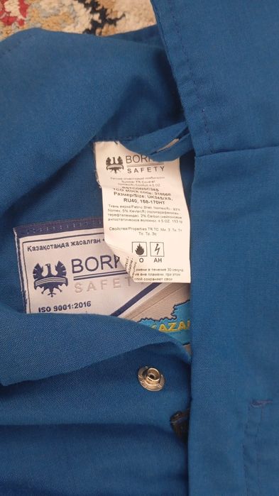 Спец одежда размер хs