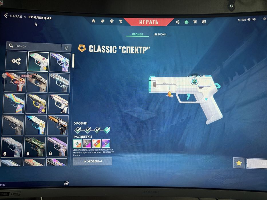 Продам аккаунт в валорант