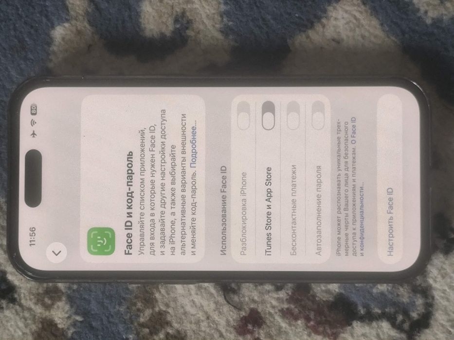 Iphone 15 срочна сатылады