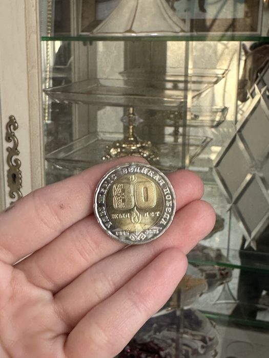 монета 200 тг, 80 лет победы