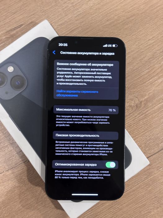 iPhone 13 / 256 GB / Midnight