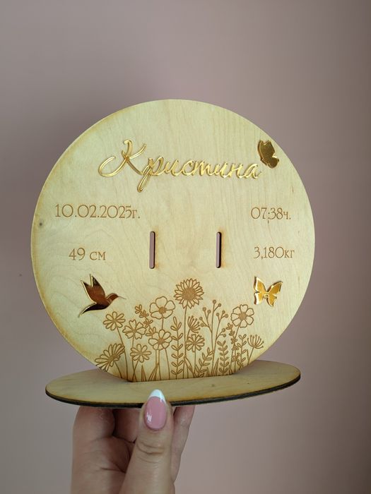 Персонализирана стойка за гривни от родилно|Спомен за новородено бебе