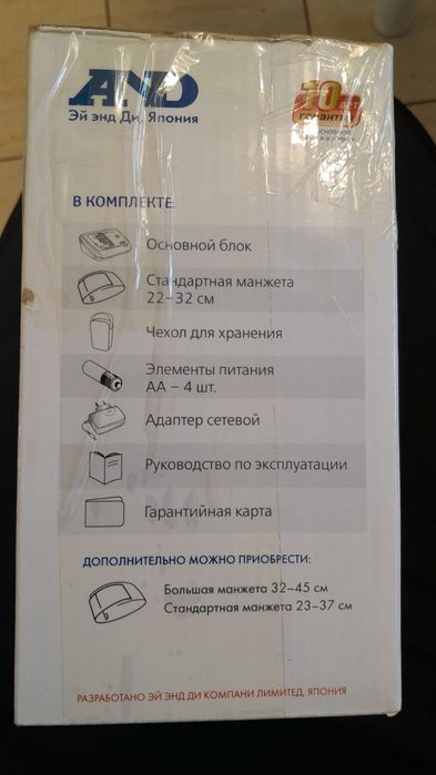 Продам Автоматический тонометр