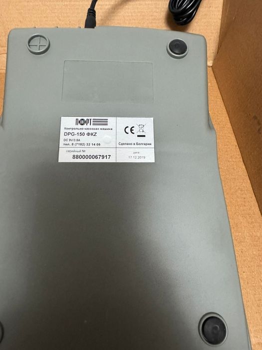 Кассовый аппарат