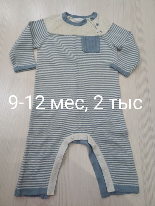 Одежда для новорожденных