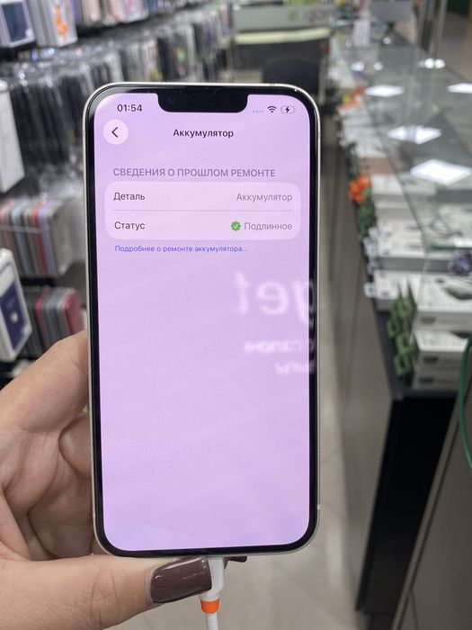 Iphone 13, 128 gb WHITE