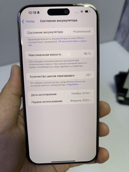 iPhone 16 pro max 256gb nano sim / СТ 33781