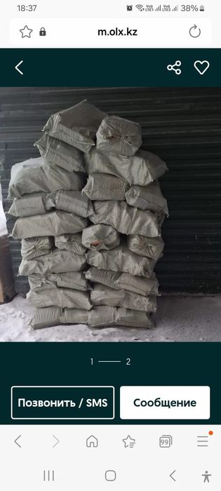 Продам дрова мешками