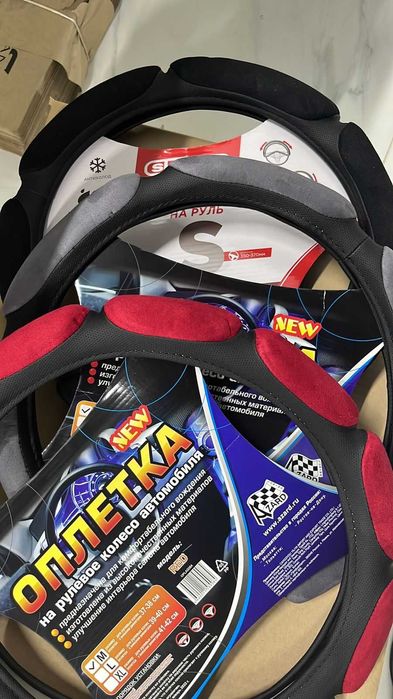 оплетки на руль с подушечками