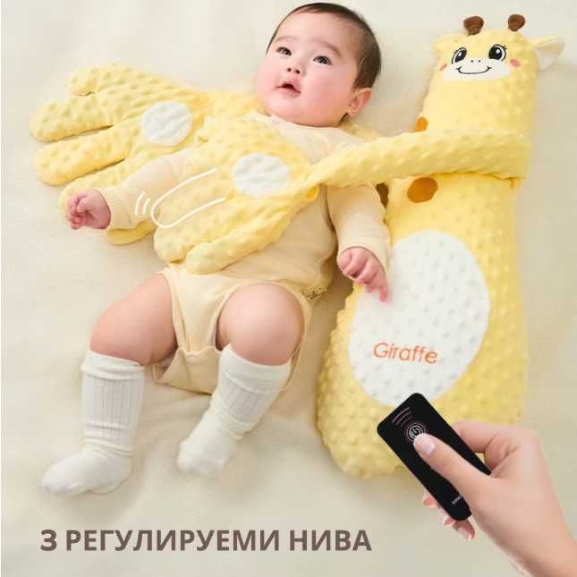 Интелигентна бебешка възглавница Жираф 3в1 с дистанционно – 68 см