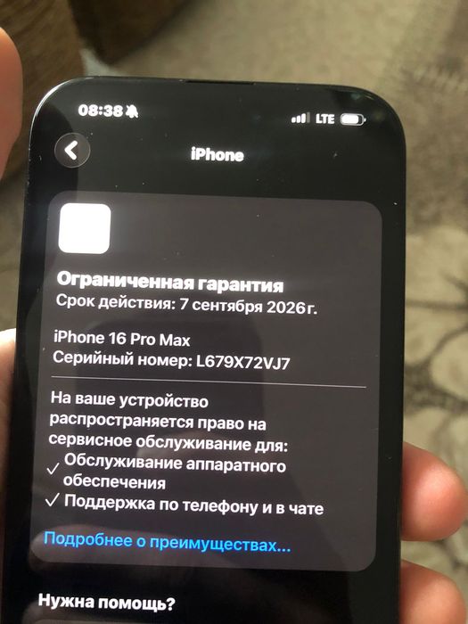 Iphone 16 pro max