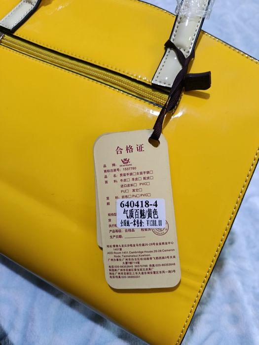 Брендовая сумка Гуанг ванг