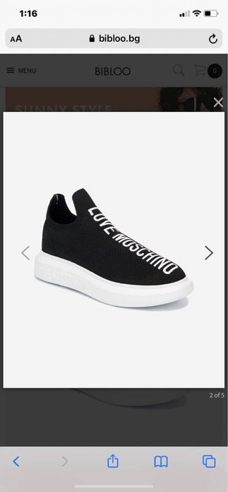 Дамски обувки Love Moschino