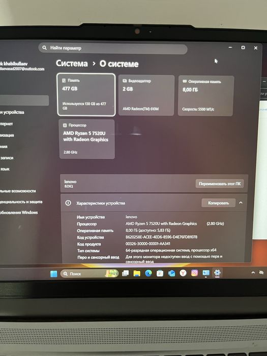 Lenovo ideapad slim3