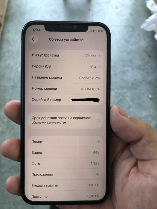 Iphone 12 pro 128Gb ideal