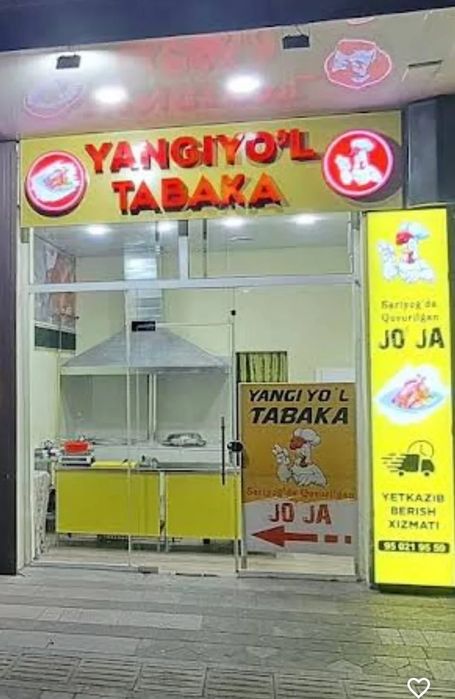 Коммерческое помещение продается.1 линия.рисовый.Магнит.