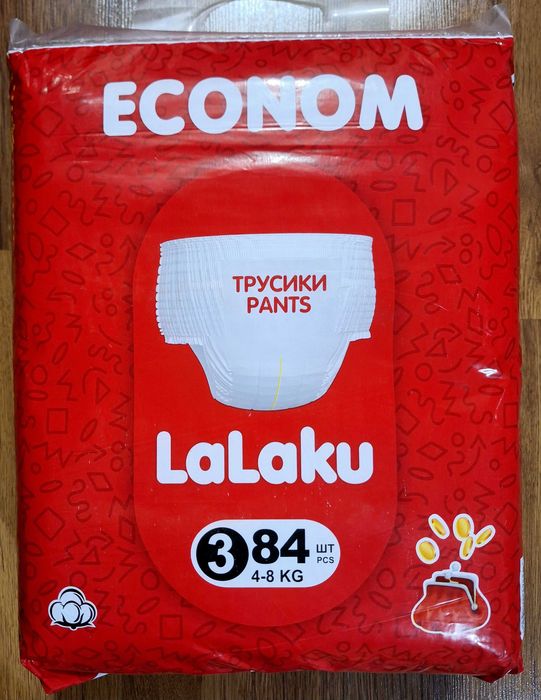 Подгузники трусики памперс Lalaku 3/4/5/6 pampers podguznik
