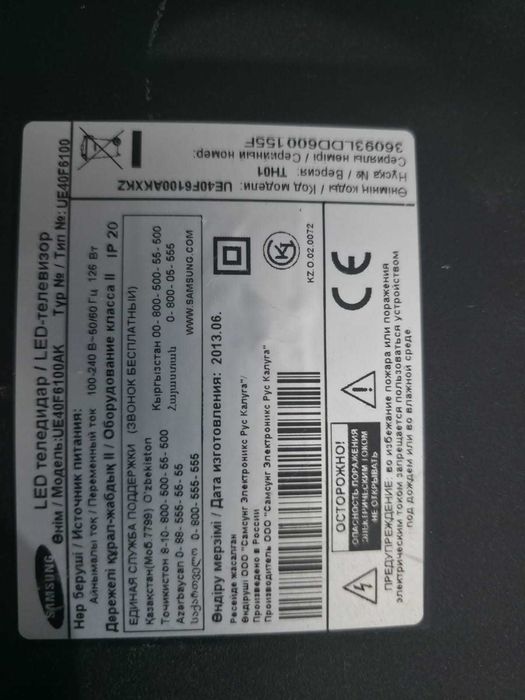 Телевизор плазменный 102"