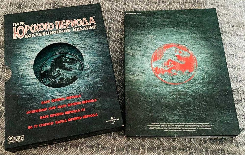 Продам DVD Парк Юрского периода