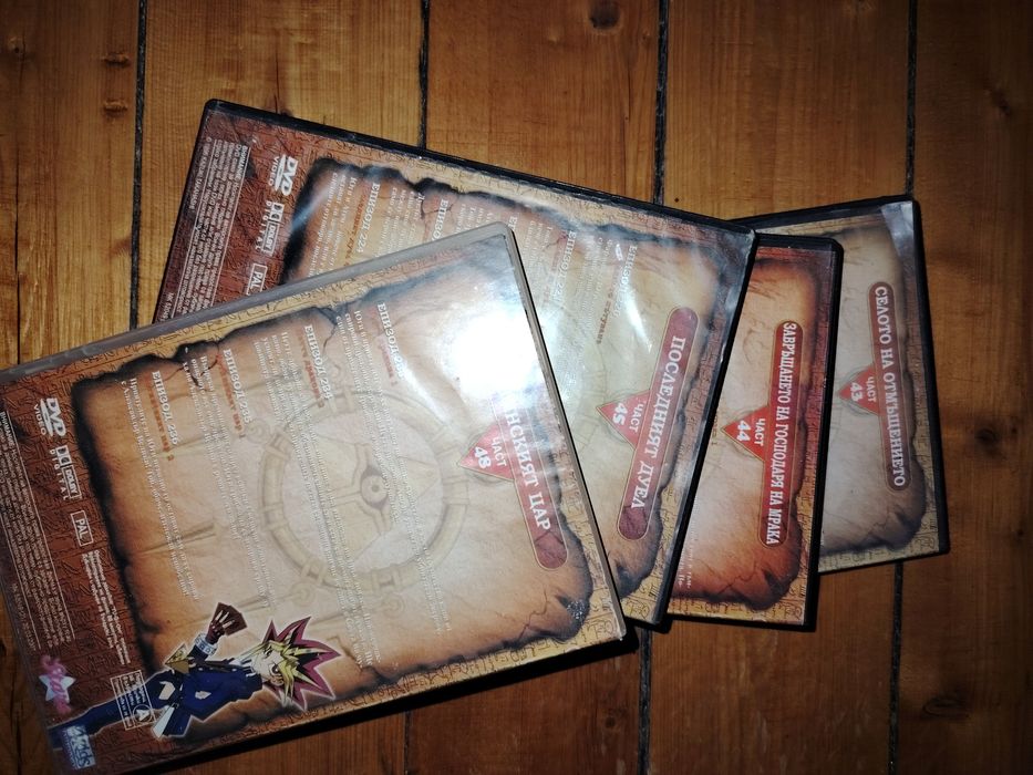 DVD Yu Gi Oh Анимация на Бг език