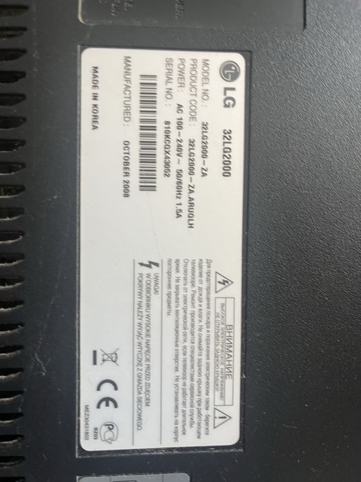 Телевизор сатылады