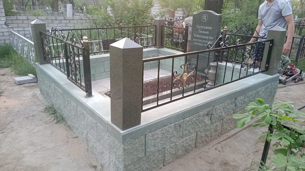 Облагораживание захоронений. Алматы.