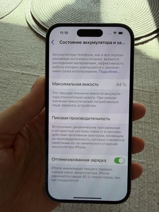 Продаи Iphone 14 pro, состояние отличное