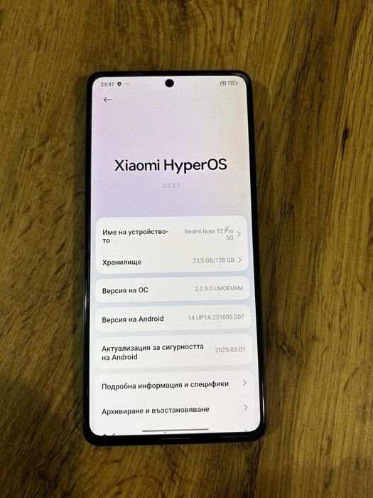 Redmi Note 12 Pro 5G 128GB