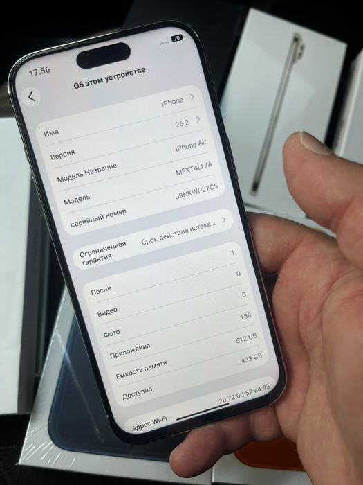 IPHONE 17 pro max