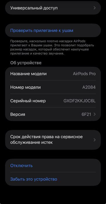 Airpods pro оригинал любые проверки