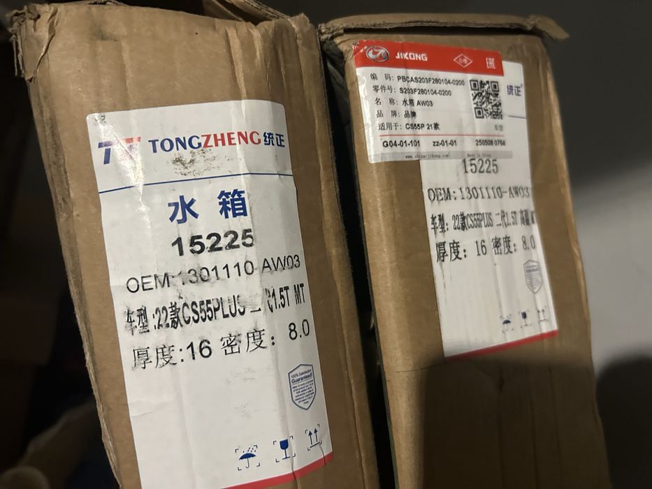 Радиатор охлаждения