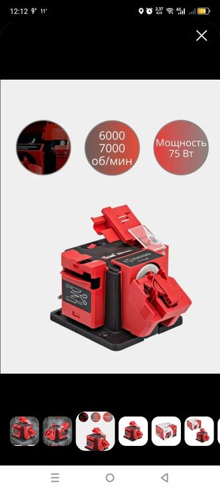 Number one charhlash aparati