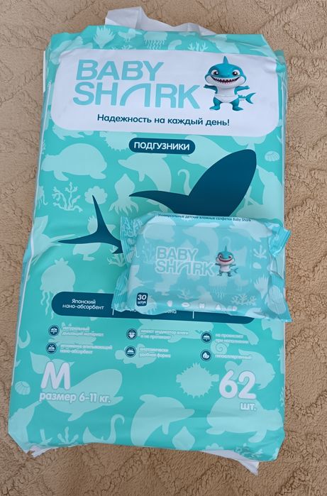 Подгузники, памперсы